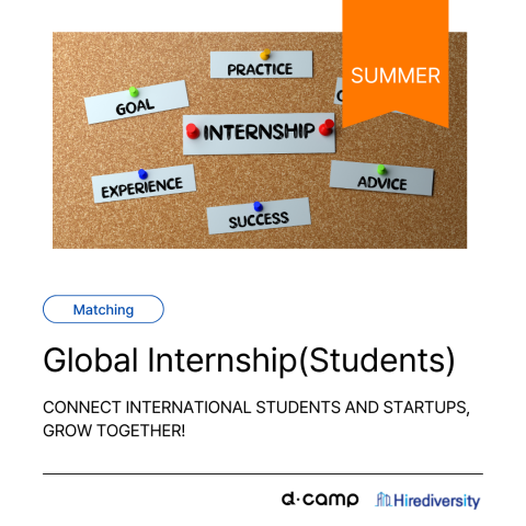 internship