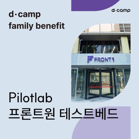 pilotlab